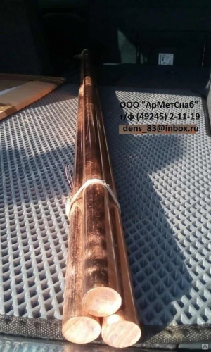 Бескислородный медный круг МОб ГОСТ 10988-75