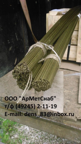 Латунная тонкостенная труба ГОСТ 11383-75 ф5х0,3мм