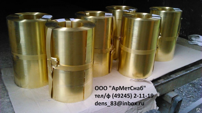 Латунная лента Л63, ЛС59-1, Л68 ГОСТ 2208-07 1,8х300мм