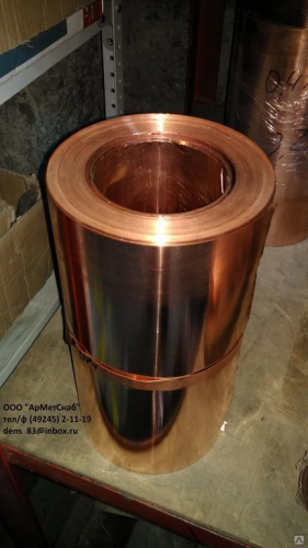 Медная лента М1 ГОСТ 1173-2006 2,0х300 мм